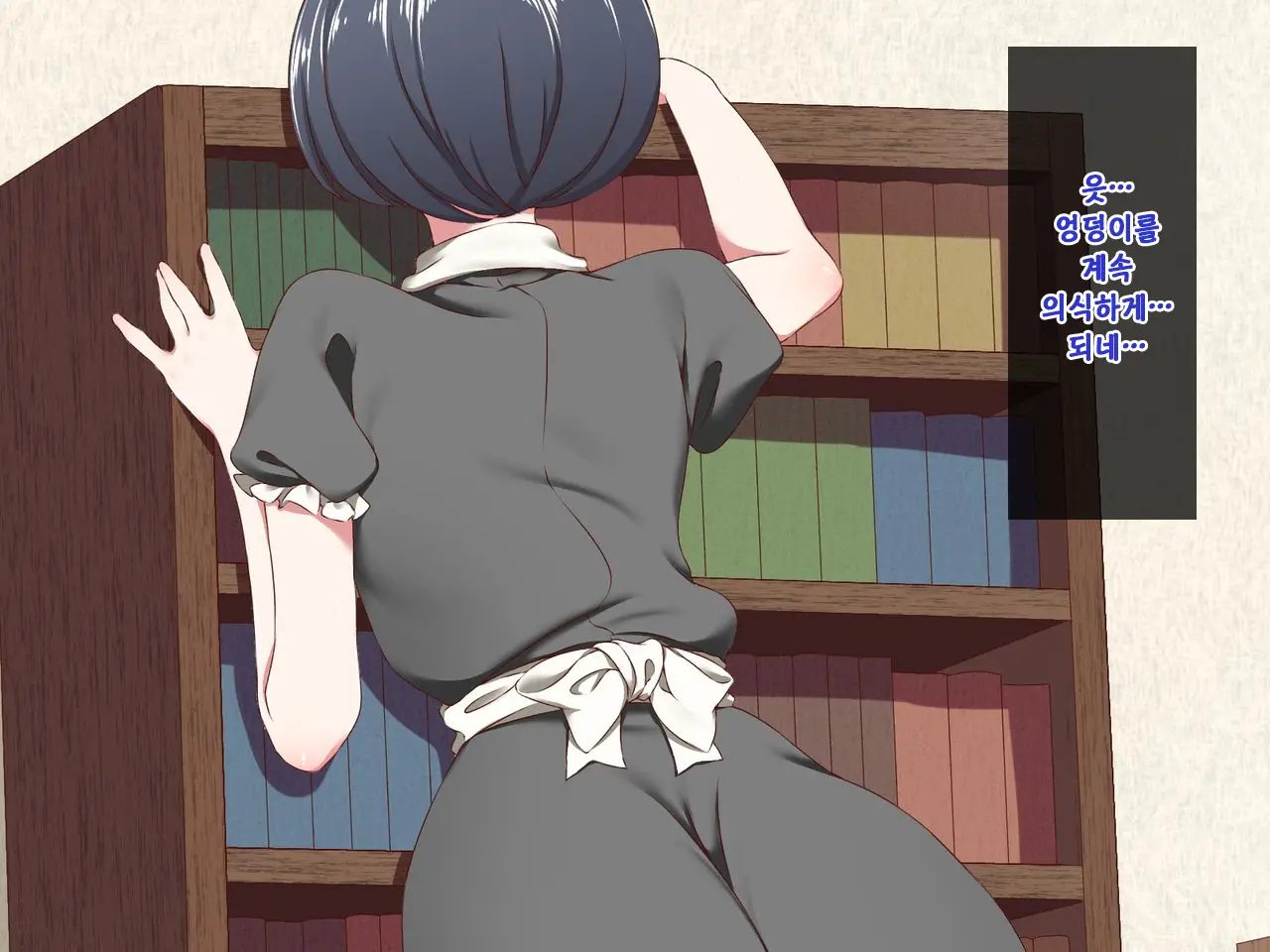Android No Maid-San Ni Sekuhara Shite Itara... | 안드로이드 메이드를 성추행 했더니...